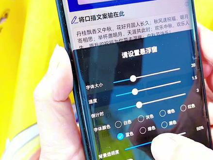 悬浮题词器的教程来喽#抖音热点宝 #抖音用法教学#自媒体#短视频