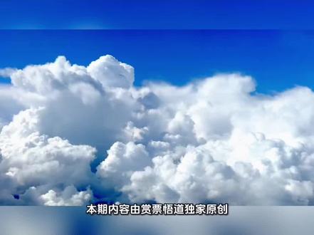 #金融知识普及月 #创作者中心 #创作灵感 中超控股#金融知识分享 #炒股养家