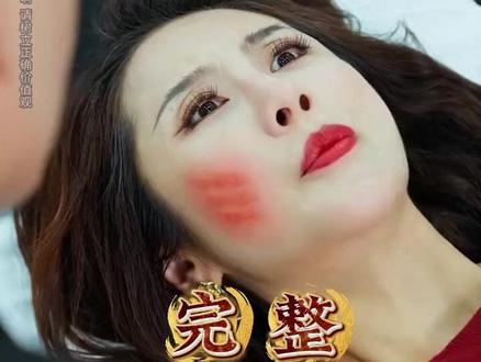 妻子的离婚陷阱后续结局 妻子的离婚陷阱卖股份后续
短剧丈夫的陷阱离婚协议后续
妻子的离婚陷阱后续
妻子的陷阱离婚后续
重生后打脸兼祧丈夫后续
前妻的陷阱姜瑶拿到账本后续
妻子重生复仇后续
妻子的离婚陷阱真相后续
丈夫的陷阱短剧离婚后续
丈夫的陷阱离婚协议书后续
丈夫的陷阱离婚签字后续
妻子的离婚陷阱开门后续
婚姻陷阱之妻子的反击后续
妻子的陷阱短剧离婚后续
妻子的圈套离婚后续
丈夫的陷阱李薇薇离婚协议后续
婚姻陷阱之妻子的反击
妻子的陷阱70-100集
妻子的离婚陷阱陈铭伟
妻子的离婚陷阱详细介绍
妻子的离婚陷阱短剧高清
碧溜剧场妻子的离婚陷阱短剧
妻子的离婚陷阱宴会片段
妻子的离婚陷阱
妻子的离婚陷阱精彩剧情
婚姻陷阱之妻子的反击片段
妻子的离婚陷阱怀孕片段
妻子重生复仇反转
婚姻陷阱短剧剧情
热门短剧推荐妻子的骗局
妻子的离婚陷阱真相片段
妻子的离婚陷阱夏添版
签完离婚协议后前夫后悔了短剧
婚姻陷阱之妻子的反击剧情
妻子的陷阱离婚被豪车接走
妻子的离婚陷阱剧情介绍
妻子的陷阱签离婚协议
妻子提离婚应对方法
妻子的隐藏秘密
婚姻的致命陷阱
重生复仇短剧推荐
妻子的离婚陷阱怀孕情节
妻子假死脱身和白月光远走高飞
妻子的陷阱短剧31-40
妻子的离婚陷阱开门情节
妻子的离婚陷阱最新剧情
妻子的离婚陷阱男主做法
妻子的离婚陷阱角色介绍
谢君尧江雪重生后打脸虚伪丈夫
妻子的离婚陷阱夏添版剧情
妻子的陷阱文飞翁雅琴
婚姻陷阱短剧
妻子的离婚陷阱短剧
#妻子的离婚陷阱 #妻子的离婚陷阱短剧 #妻子的离婚陷阱后续 #因为一个片段看了整部剧 #好剧推荐