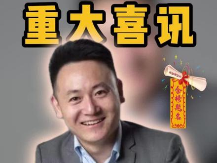 大家知道吗?今年高考分数线要下降了#河南#河南高考志愿填报#河南考生#河南家长必读