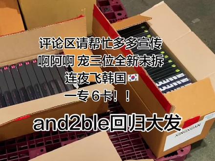 速来数量不多 #and2ble #章昊#ricky #金奎彬#韩维辰
刘昇彦火热男人回归