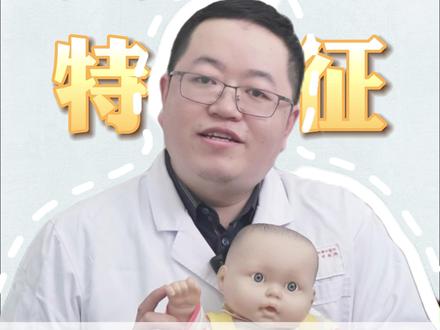 罕见的人体特征这些孩子是天使 #孩子 #儿科 #希腊脚