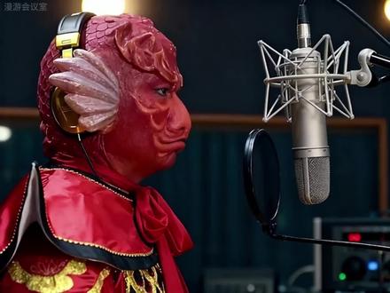 听一天了太上头了!cr.漫游会议室#菩萨鱼 #漫游会议室 #ai