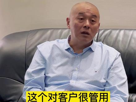 #财经 #dou来守护钱袋子 #投资 你身边有“百发百中”的大佬吗?