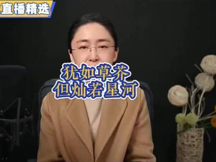 吃瓜盟主谈月薪3000