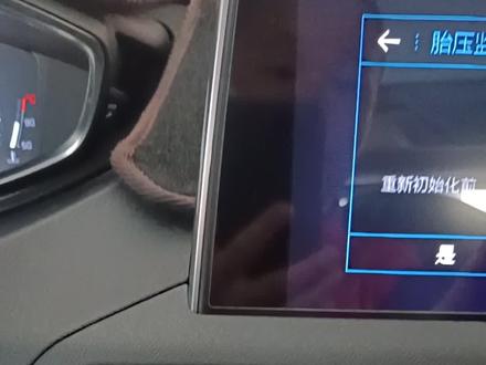 新款4008胎压灯如何复位,方法如下👇#用车技巧