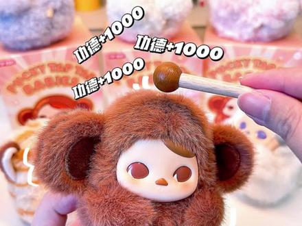 啊啊啊毕奇木鱼我也是玩到了 #电子木鱼 #泡泡玛特