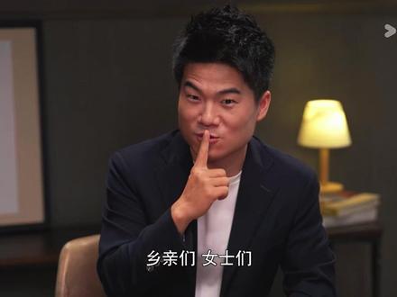 周轶君提问项飙“如果您有董宇辉这么大的流量,您会拿来做什么” #董宇辉 #第一人称复数