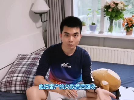 经管专业介绍#经管专业#会计财务