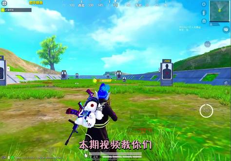 《每天10分钟,拉枪如有神》:是不是不知道拉枪该怎么练?那还不赶紧看!祝你轻轻松松练出神级拉枪!#枪法教学 #训练场练枪