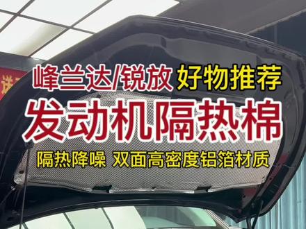 丰田怎么这么抠,连这个东西都给我们减配掉了#锋兰达 #dou是好车 #卡罗拉锐放 #用车小知识