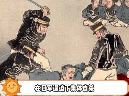 琉球人民天亮了!#勤奋 #日本 #琉球群岛 #历史 #正能量