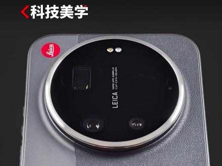 小米17 Ultra徕卡版本为啥独有双卫星通讯? #小米17ultra #硬核玩家计划