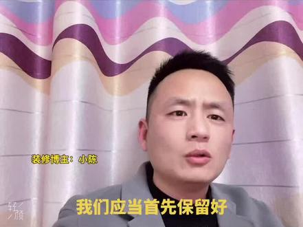 家里装修到一半,装修公司倒闭了,怎么办?#装修公司倒闭 #装修公司跑路