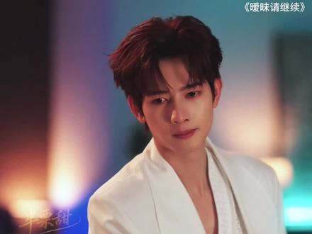 #暧昧请继续 #甘望星朱小雪暧昧请继续 #暧昧请继续拉扯感 @竹蜻蜓剧场(赋能夫妇整顿侯府中