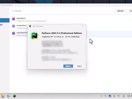 解决Pycharm搜不到插件 #pycharm #pycharm教程 #pycharm中文设置