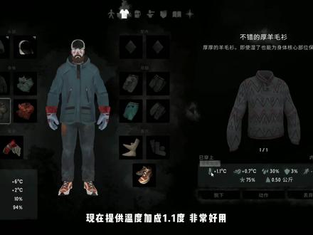 漫漫长夜:无望的救援02,卡特大坝左轮手枪