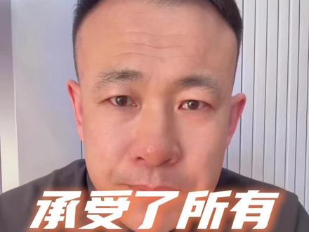 1967年生肖 羊 的女人#1967年的羊 #女人 #情感共鸣 #郑大川