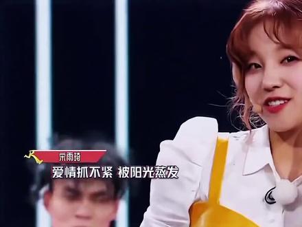 回看雨琦黄旭熙这舞台依旧会被燃到 #跑男#宋雨琦#黄旭熙 #跑男