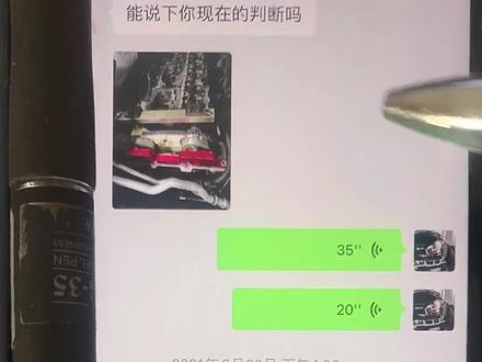 宝马出现凸轮轴装配错误故障码#宝马#凸轮轴装配错误。#技术支持服务