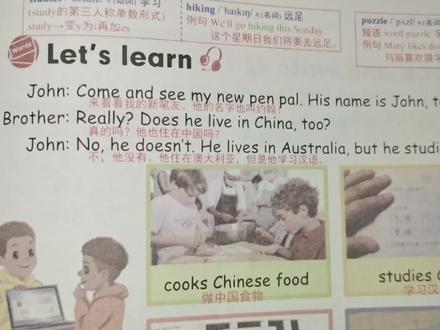 【六上P41】六年级上册英语课本第41页#小学英语 #六年级上册英语