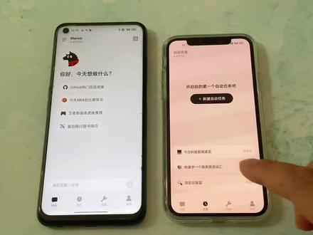 《畅游分享》还在找马维斯 AI怎么下载?腾讯Marvis助手完整安装+使用教程,一次讲清!
#马维斯 ai #Marvis #马维斯 #AI工具 #马维斯下载教程