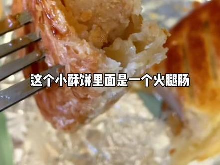 有人想看星巴克的剩菜盲盒吗?#英国留学 #海外生活 #美食 #剩菜盲盒 #薅羊毛