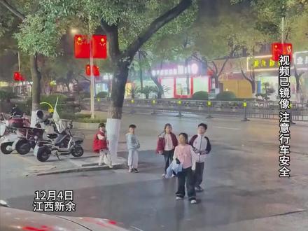 12月4日(采访),江西新余。小孩哥小孩姐硬核提醒:前方查酒驾,“喊了近两小时,交警走了他们才走”,网友:主打一个童叟无欺。