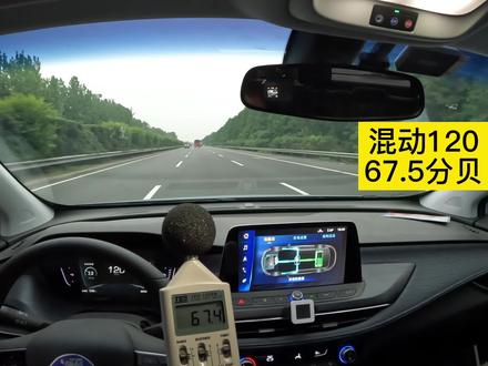 别克微蓝6插混,小技巧降低亏电噪音,以及市区亏电噪音展示 #别克 #插电混动 #新能源汽车