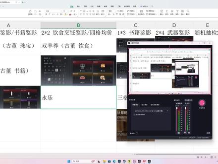 版本最赌赌狗法蒂玛教学 #竞拍之王 #法蒂玛 #赌狗
