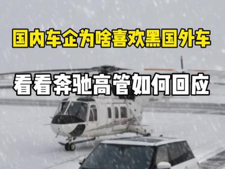 国内有人拿迈巴赫测试、也有人拿路虎测试,结果都不好,为啥? #青年创作者成长计划 #汽车科普 #抖音汽车 #路虎揽胜 #每天一个用车知识