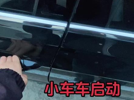 小米CarWith无线连接与音频测试和日常软件使用#小米carwith 4.0.1