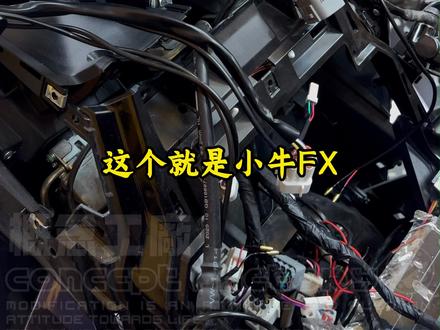 小牛FX风速升级宇斯特龙头全过程
宇斯特碟龙头安装 宇斯特一体龙头效果
#宇斯特龙头 #FX风速 #裸把方案 #概念工厂 #小牛NX风速