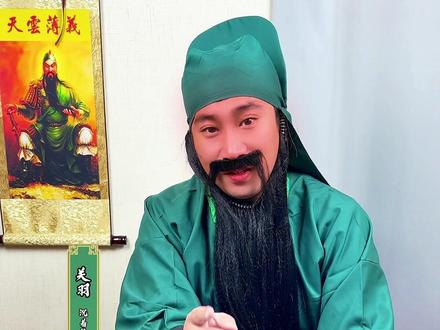 掼蛋垫炸是最经典打法,我们来看看张飞如何垫炸,帮关羽取胜的! #扑克牌 #掼蛋技巧 #一人分饰多角 #过年打牌要的就是气势 #淮安 @DOU+小助手 @抖音小助手