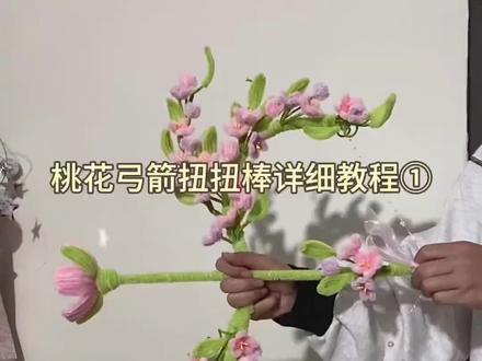 春日桃花剑扭扭棒diy材料包手工桃花剑送女友汽车摆件