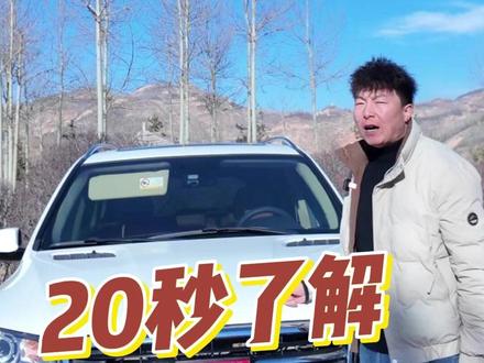国产堆料王!#西宁二手车 #哈佛H8