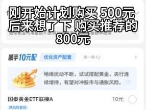 购买支付宝推荐的基金 (2026年上车第一支基金) 购买支付宝推荐的基金 (2026年上车第一支基金)
#广发全球精选股票#海外基金 #Ai算力 #机器人 #半导体