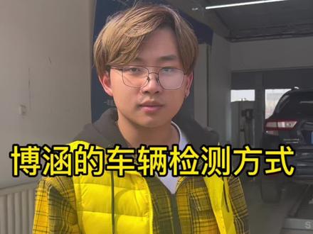 二手车小白如何学习看二手车#二手车