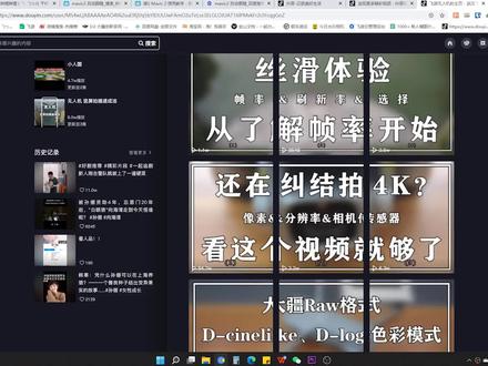 第89集 | 姿态球更新了哪些功能?这期视频告诉你!#无人机 #大疆 #无人机教程