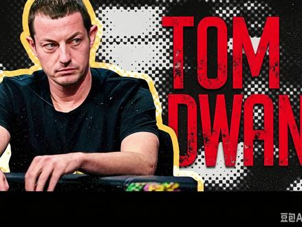 Tom Dwan(毒王)曾经的传奇,影响了多少国内玩家。 说起扑克圈无人不知的传奇人物,那必定是大名鼎鼎的毒王 Tom Dwan。他凭借线上 ID durrrr 成为无数高额玩家心中的噩梦,狂野大胆的赛场打法,一度改写了新一代牌手的博弈风格。年少成名的他敢拿最差底牌硬刚顶尖名将,极限诈唬操作惊艳全场,独特的茫然扑克脸更是成为专属标志。
当年轰动全网的 Durrrr 挑战赛,更是扑克史上的经典名场面。他豪掷百万美金公开应战,定下超长对局规则,原本是顶尖牌技的巅峰对决,最后却因种种原因迟迟未能完结,一拖便是数年,沦为圈内经典热议话题。
风光无限的传奇之路背后,满是不为人知的压力与非议。爆红时被万人追捧,状态稍有收敛便饱受争议,短暂消失又引来无数流言揣测。大起大落的职业生涯如同过山车,身披传奇光环的他早已身不由己。纵使历经低谷与风波,只要扑克赛场需要惊天名场面,大家心中永远第一时间想到这位敢打敢拼的传奇牌手 Tom Dwan。#人物 #德扑解说 #德扑 #传奇 #毒王