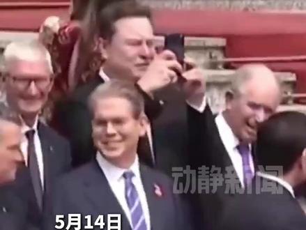 马斯克在人民大会堂前360°转圈拍摄到底看到了啥?