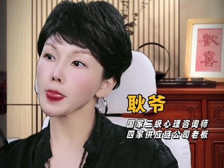 抠搜男嫌老婆妊娠纹恶心耿爷:你这种人就该绝户#婚姻 #情感共鸣 #正能量 #抠搜男