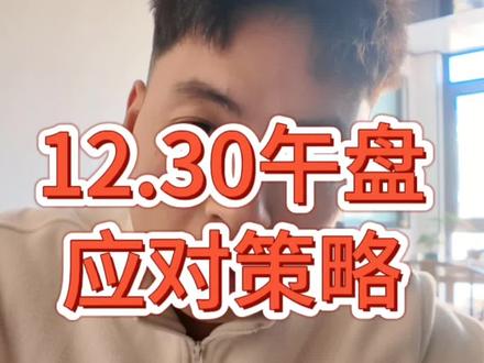 #商业航天 下午撤不撤? 个人观点分享,不构成投资建议,谨慎参考。