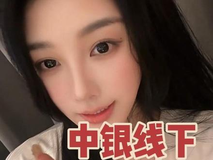 独自去香港中银 线下开户的成功秘诀(不花冤枉钱) #港卡攻略 #中银香港开户 #记录 #人间观察计划