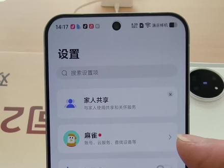 vivo手机怎么更改系统风格
#vivo #vivo贵州 #vivo体验店