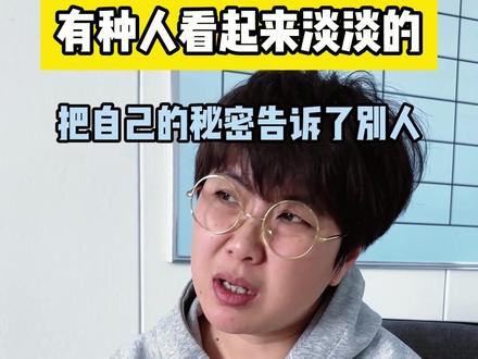 今日被确认为“淡人”~世界一切都淡淡的