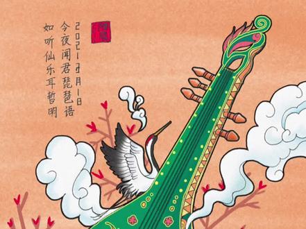 超简单的#儿童画 #琵琶#创意美术 #少儿美术 有笔就会画