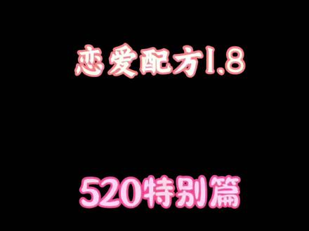 不说了 我这两天去火锅店去看看谁是我的兵.#520恋爱技巧 #520恋爱攻略 #大学生恋爱心理学