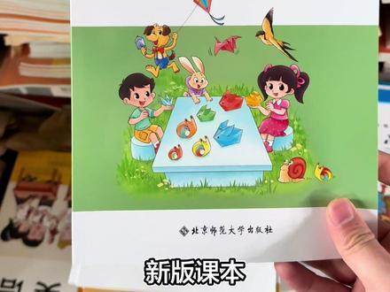 二年级下册新版课本到货 二年级下册新版语文(全国通用人教版),北师版数学到货#课本 #二年级