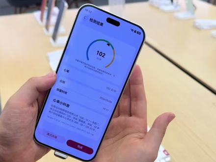 华为Pura90黑科技!方便又实用!#华为 #香河 #华为手机使用技巧 #同城 #华为Pura90